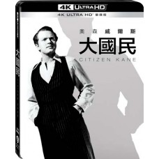大國民【黑白電影】UHD